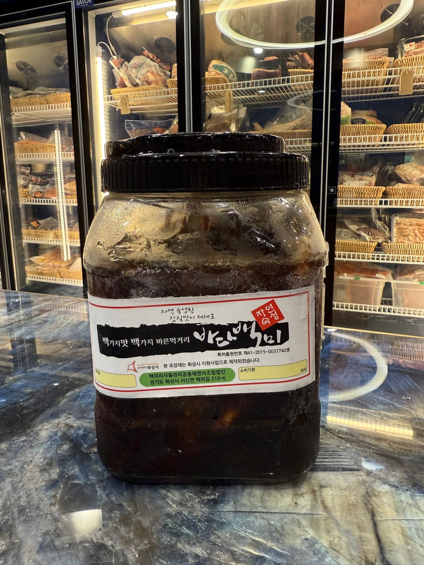 Korean Soy Sauce Crab