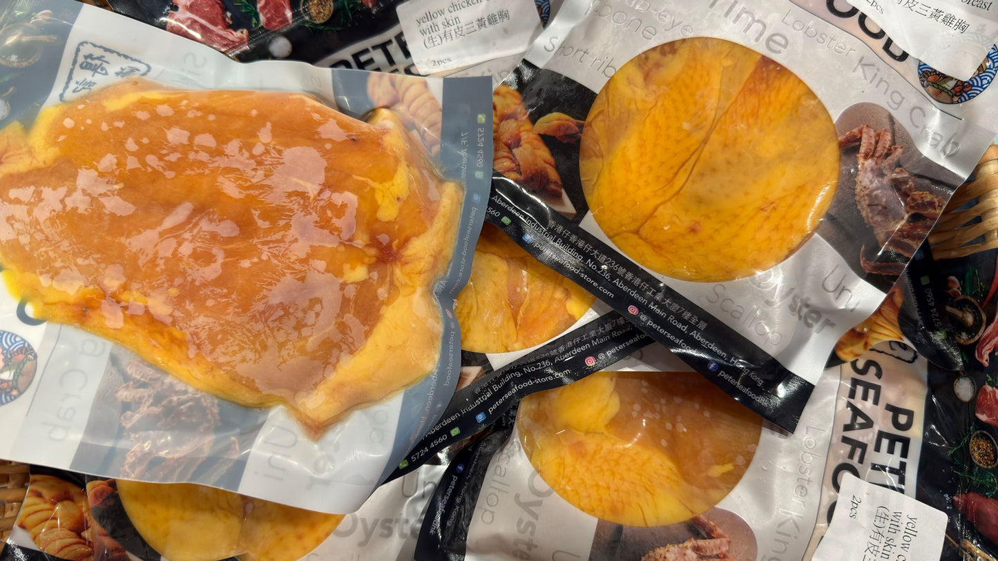 (生)三黃雞胸2片裝