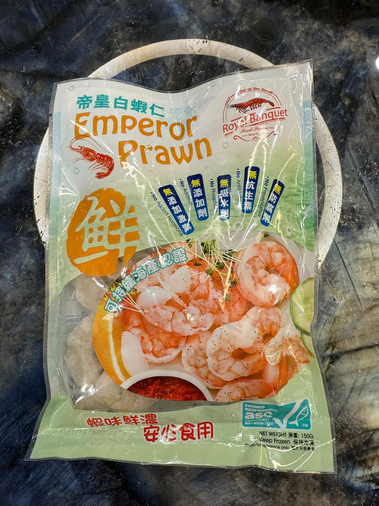越南 51/60 帝皇白蝦仁