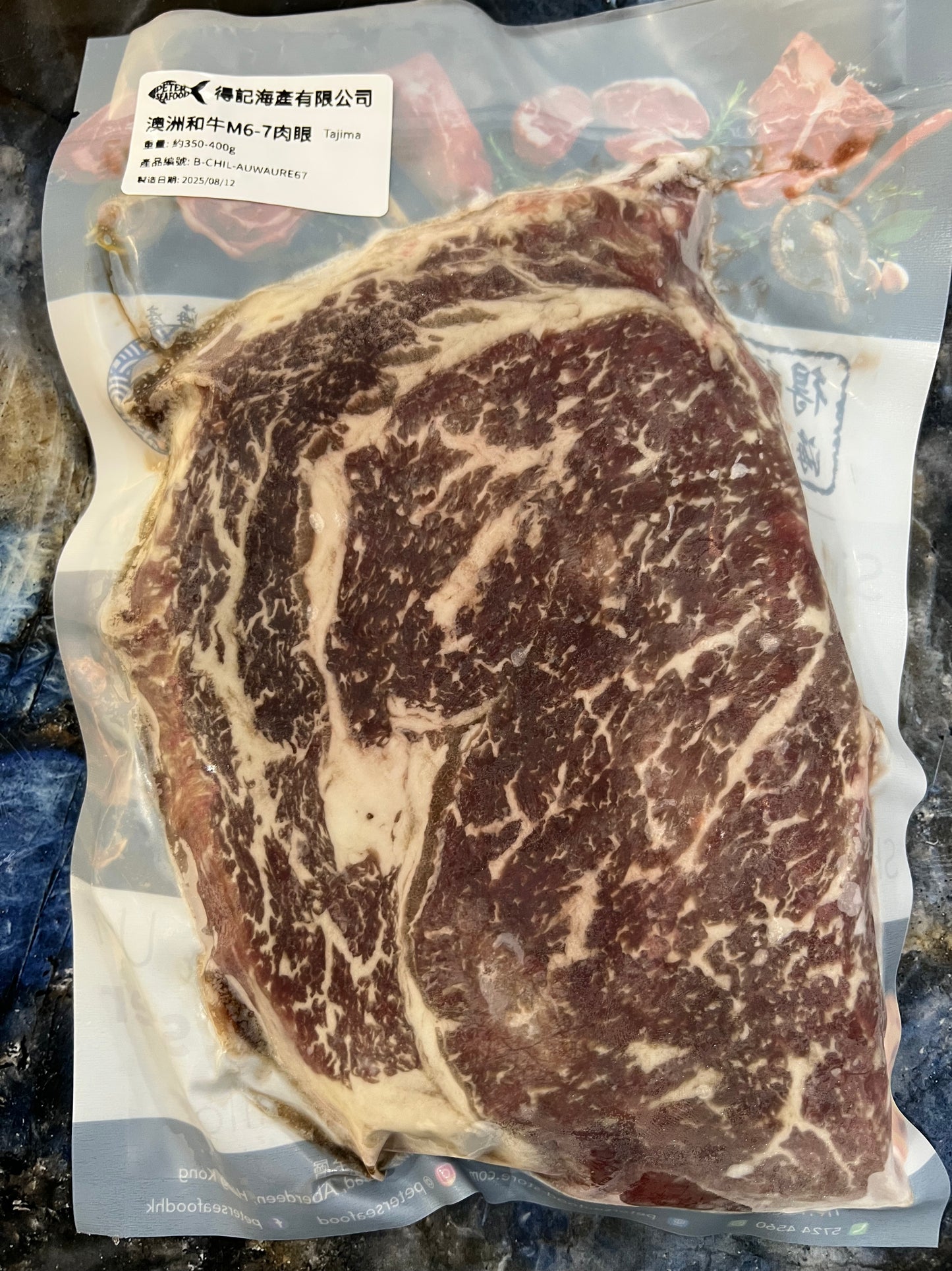 澳洲和牛肉眼M6-7