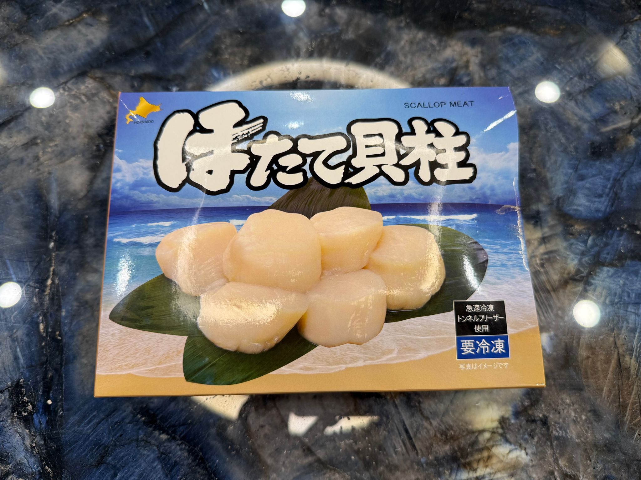 日本帶子U15 (熟食用) – Peter Seafood