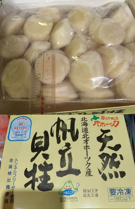 日本(永光)刺身帶子 S size